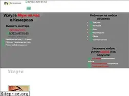 Sites similar to master-kem.ru