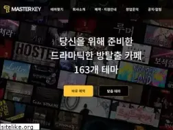 Sites similar to master-key.co.kr