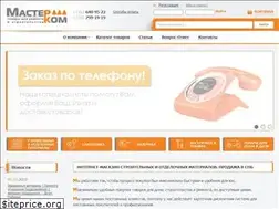 Sites similar to master-kom.ru