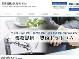 Sites similar to master-license.com