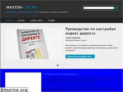 Sites similar to master-live.ru