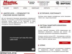 Sites similar to master-lock.org