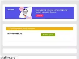 Sites similar to master-men.ru
