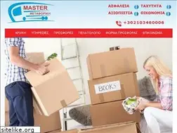 Sites similar to master-metaforiki.gr