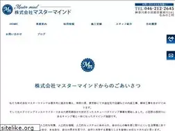 Sites similar to master-mind.top
