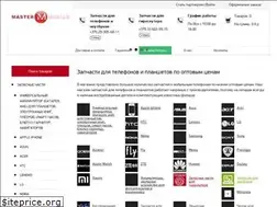 Sites similar to master-mobile.by