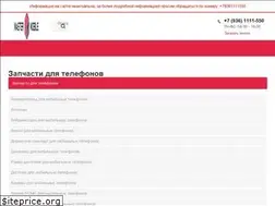 Sites similar to master-mobile.ru