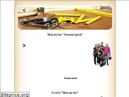 Sites similar to master-na-chas.info