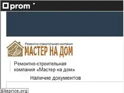 Sites similar to master-na-dom.com.ua