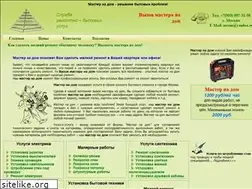 Sites similar to master-na-dom.ru
