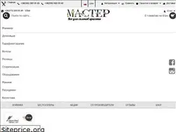 Sites similar to master-new.com.ua