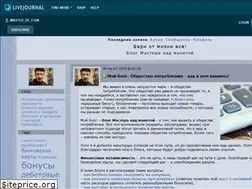 Sites similar to master-of-coin.livejournal.com