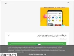 Sites similar to master-onec-dz.blogspot.com