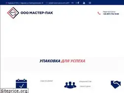 Sites similar to master-pack.com.ua