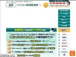 Sites similar to master-pc.jp