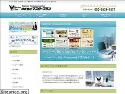 Sites similar to master-plan.co.jp