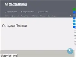 Sites similar to master-plitki.ru