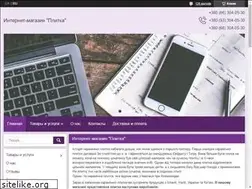 Sites similar to master-plitoznik.com.ua