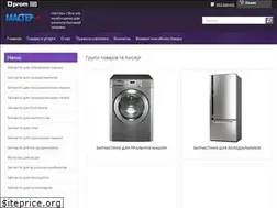 Sites similar to master-plus.co.ua