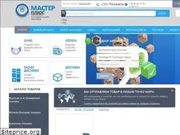 Sites similar to master-plus.com.ua
