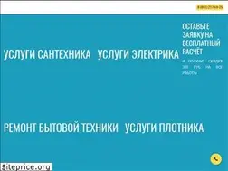 Sites similar to master-plus23.ru
