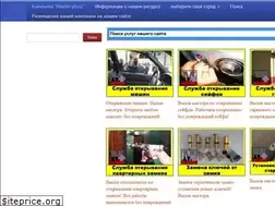 Sites similar to master-pluss.ru