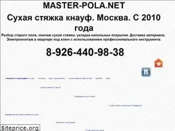 Sites similar to master-pola.net