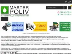 Sites similar to master-poliv.com.ua