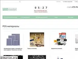 Sites similar to master-pos.ru