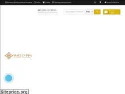 Sites similar to master-run.ru