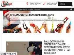 Sites similar to master-ryk.ru