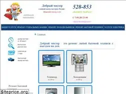 Sites similar to master-rzn62.ru