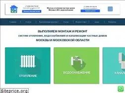 Sites similar to master-santekhnik.ru