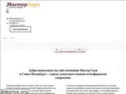 Sites similar to master-sauna.ru