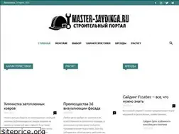 Sites similar to master-saydinga.ru