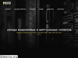 Sites similar to master-server.pro