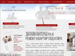 Sites similar to master-service.ru