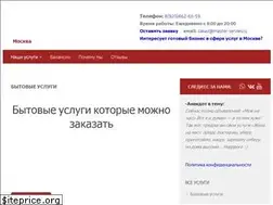 Sites similar to master-servies.ru