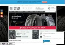 Sites similar to master-shina.ru