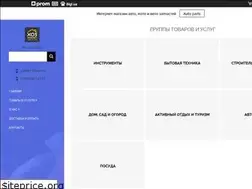 Sites similar to master-shop.net