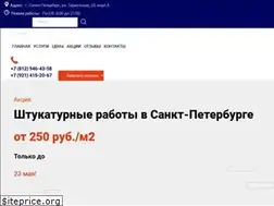 Sites similar to master-shtukatur.ru