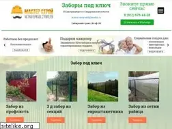 Sites similar to master-stroy-ekb.ru