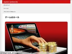 Sites similar to master-system.biz