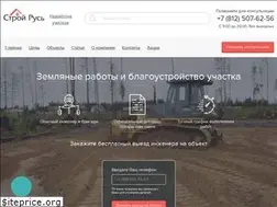 Sites similar to master-uchastka.ru