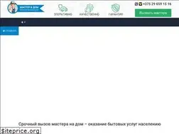 Sites similar to master-v-dom.by