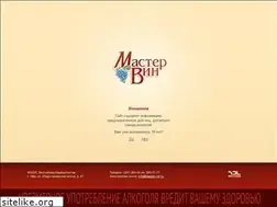 Sites similar to master-vin.ru