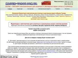 Sites similar to master-vorot.com.ua