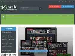 Sites similar to master-webb.com