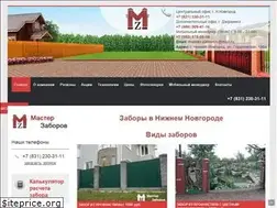 Sites similar to master-zaborov.ru