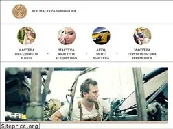 Sites similar to master.cn.ua
